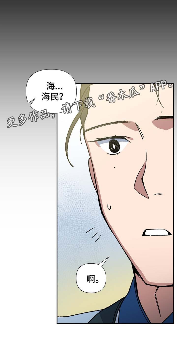 第81章：一起去买菜
