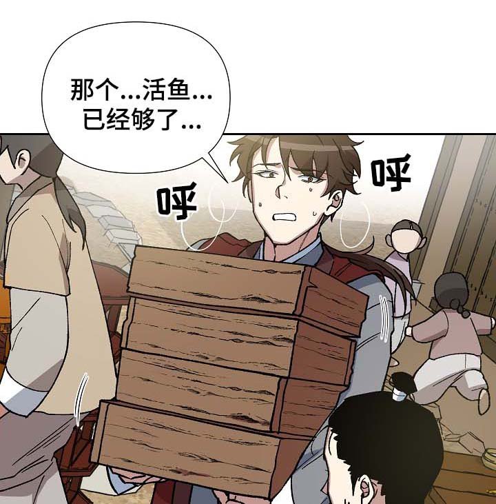 第82章：多年的真相