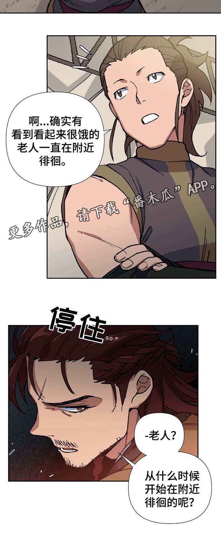 第82章：多年的真相