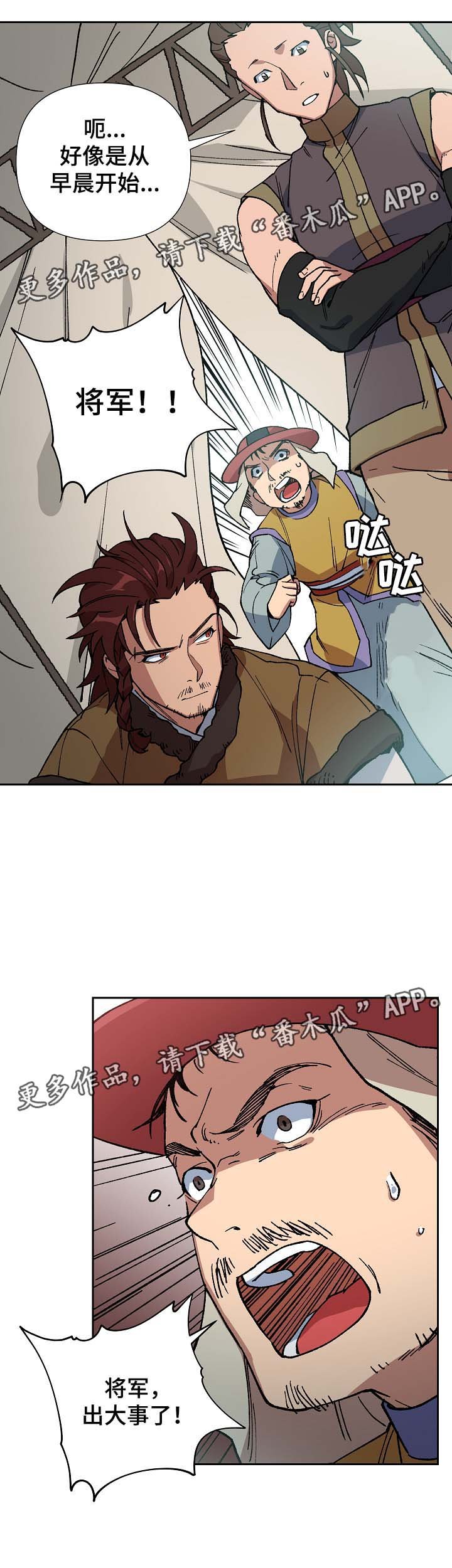 第82章：多年的真相
