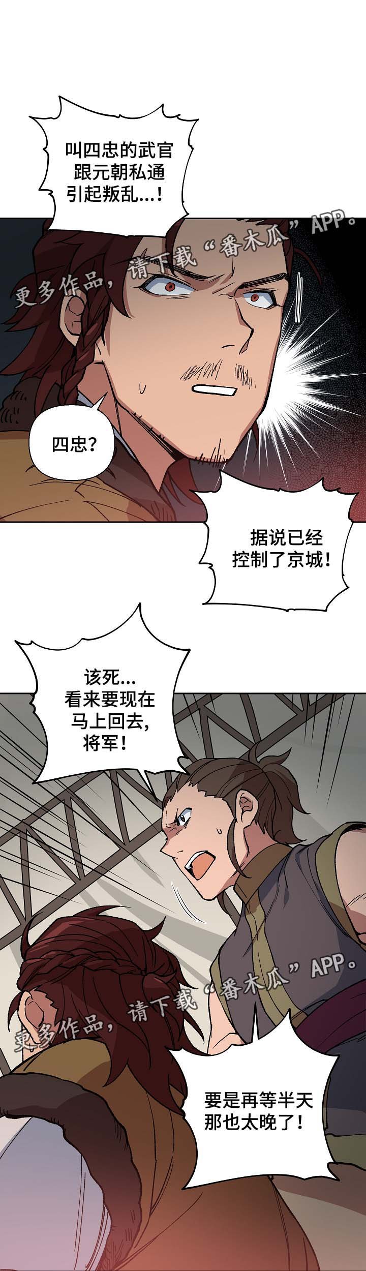 第82章：多年的真相