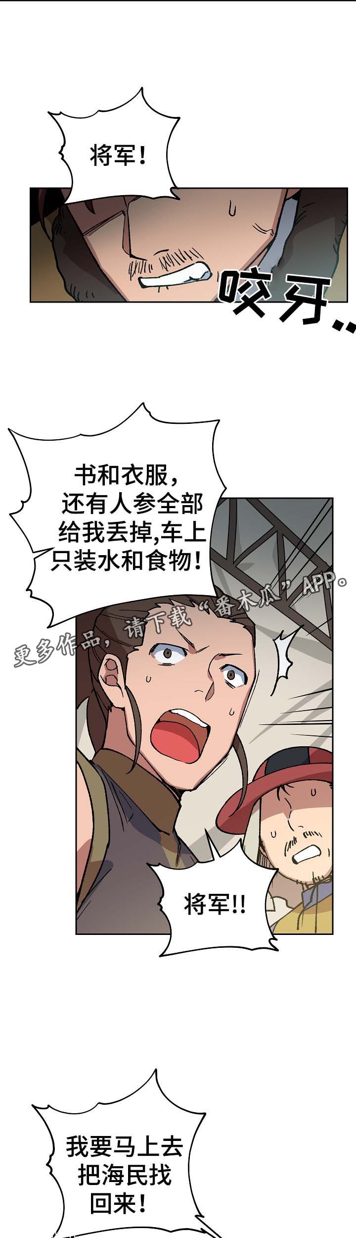 第82章：多年的真相