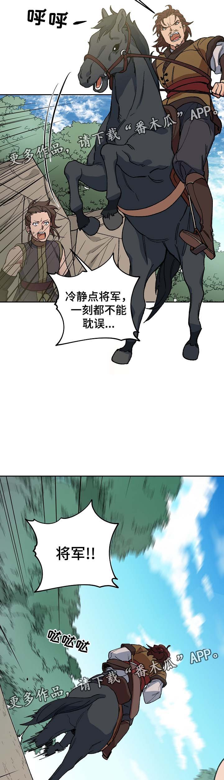 第82章：多年的真相