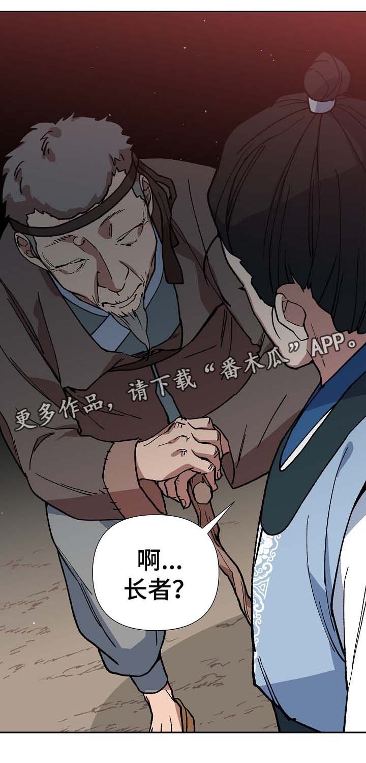 第83章：被劫持