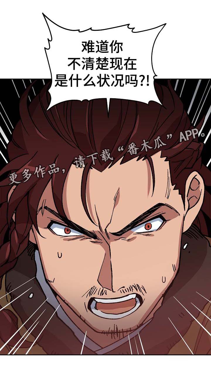 第83章：被劫持