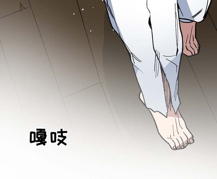 第83章：被劫持