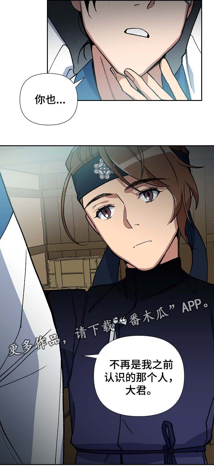 第84章：请你去死吧