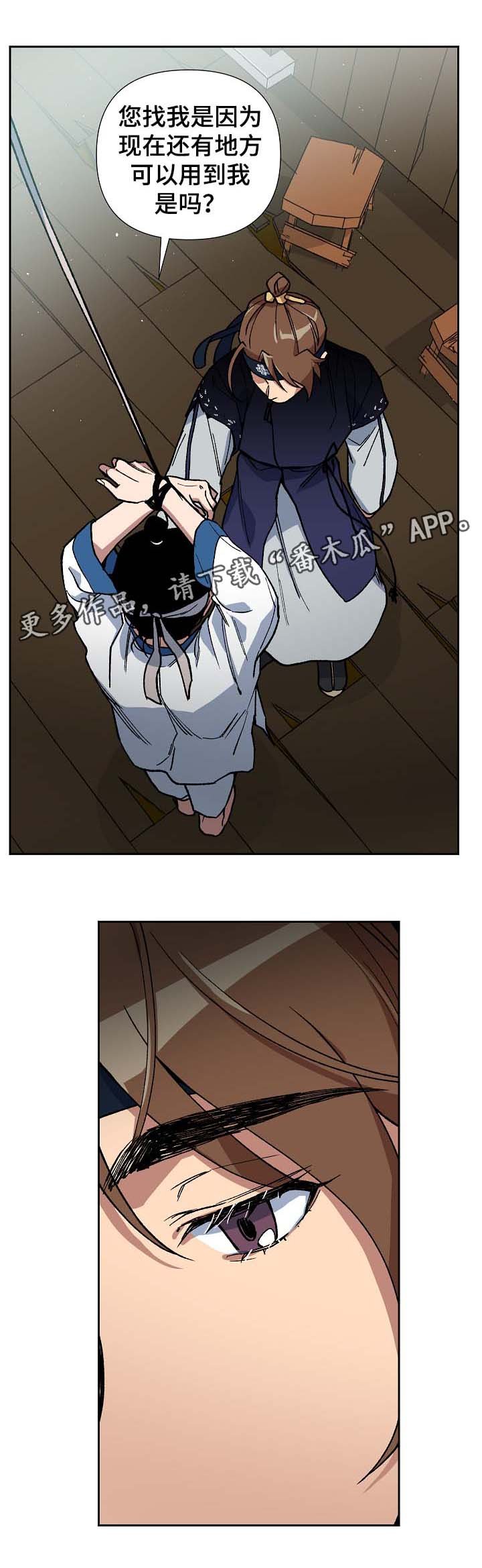 第84章：请你去死吧