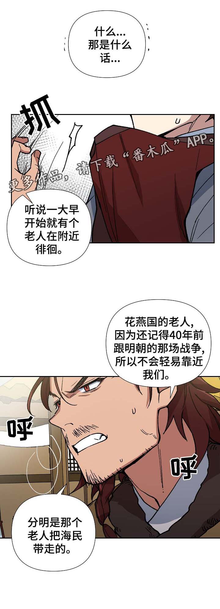 第84章：请你去死吧