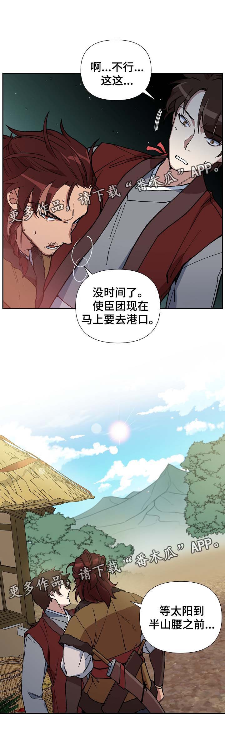 第84章：请你去死吧