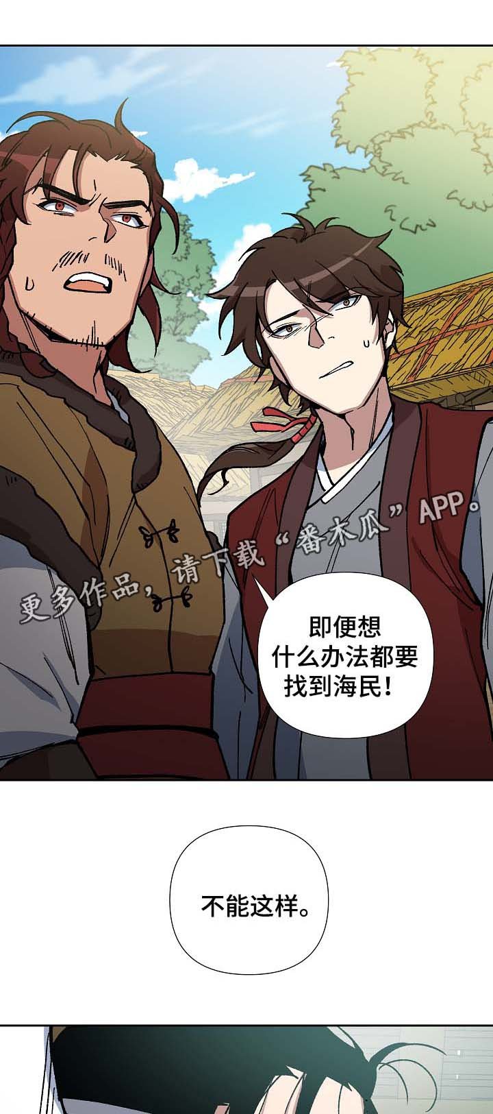 第84章：请你去死吧