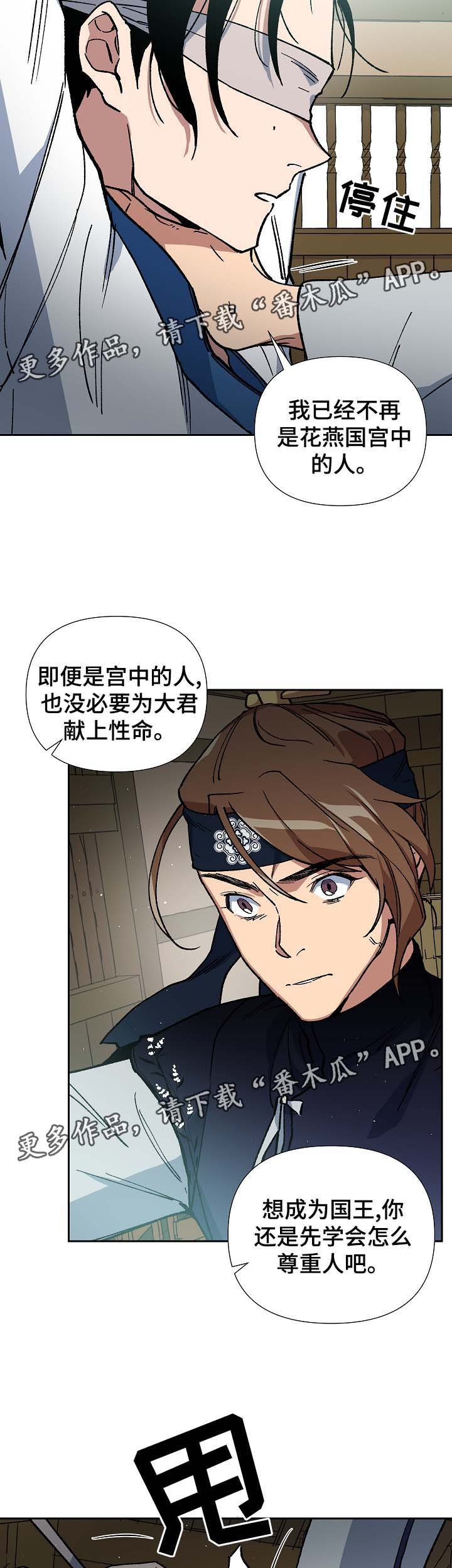 第84章：请你去死吧