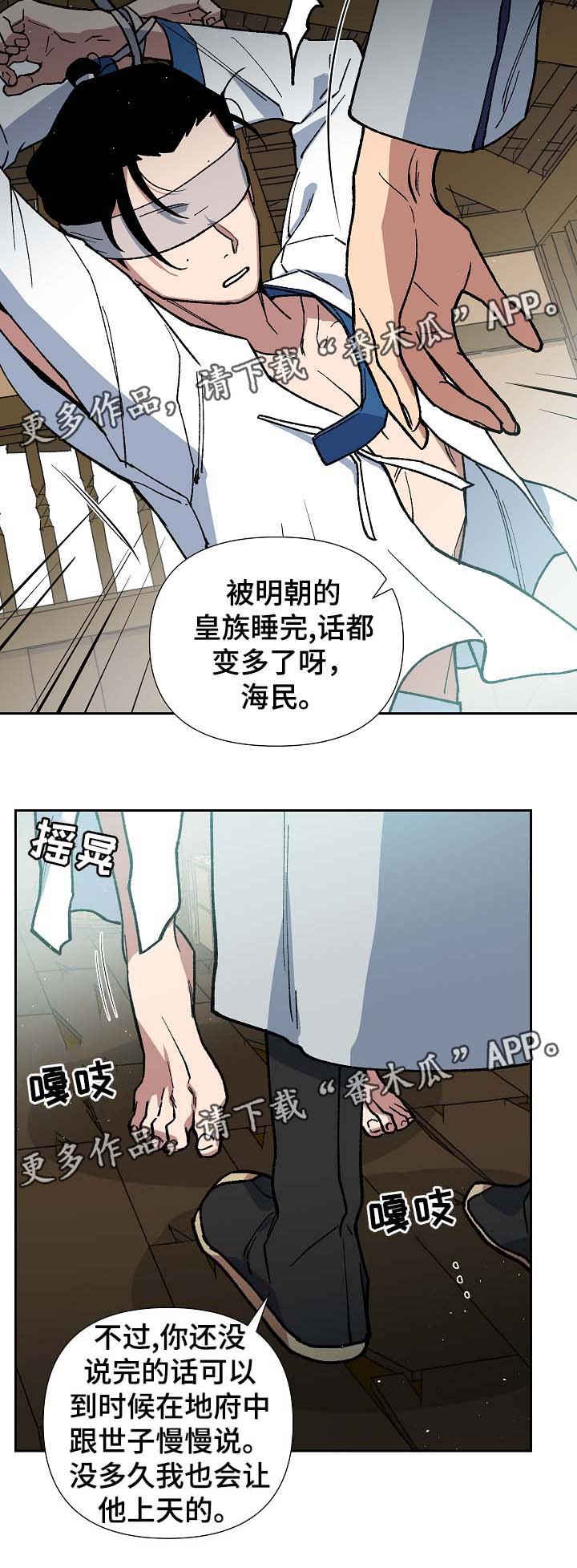 第84章：请你去死吧