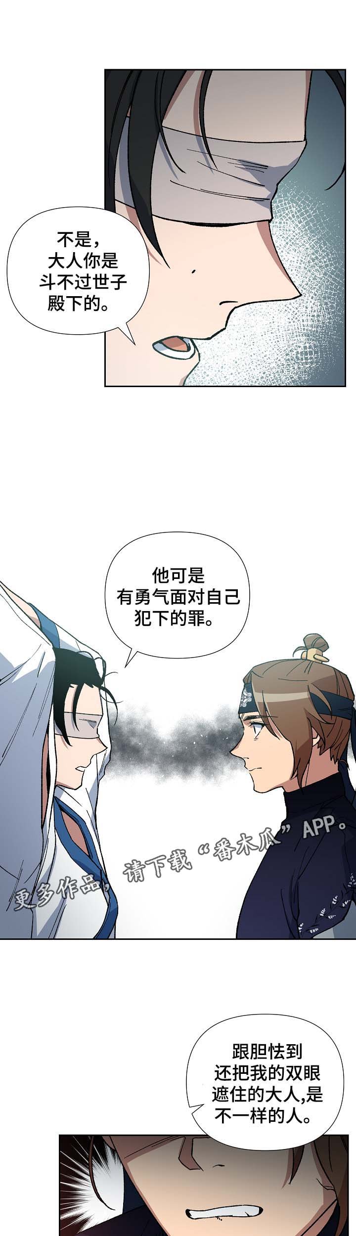第84章：请你去死吧