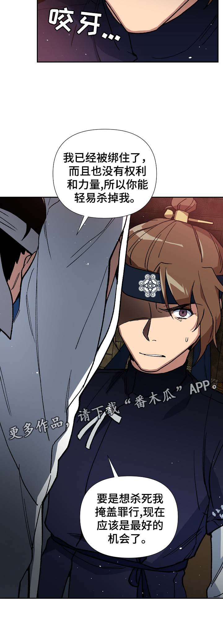 第84章：请你去死吧