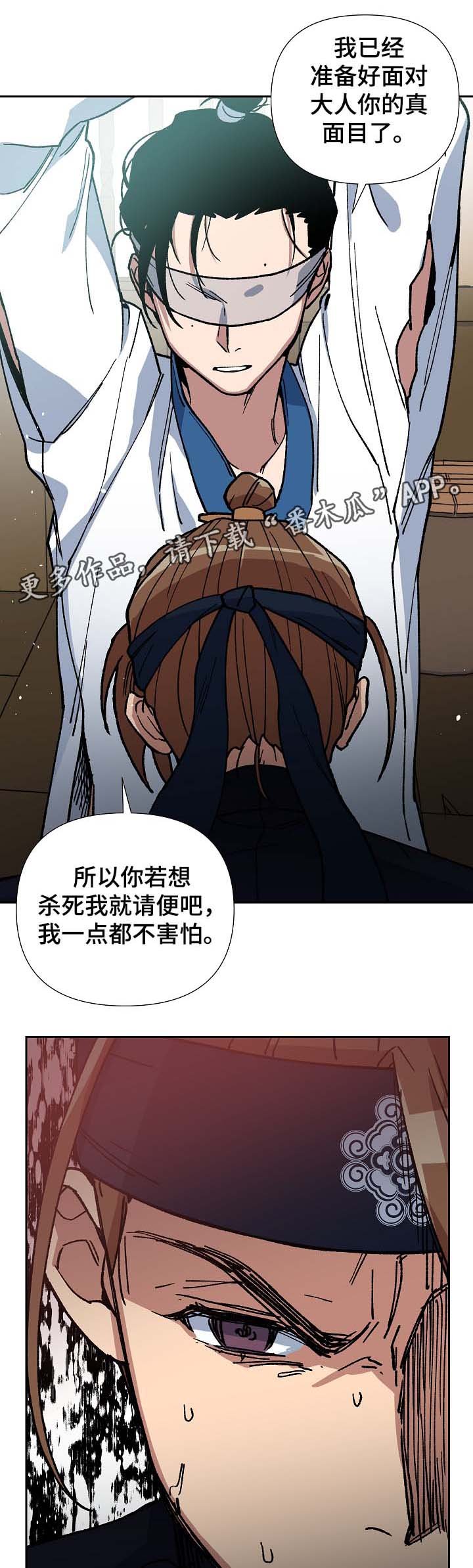 第84章：请你去死吧