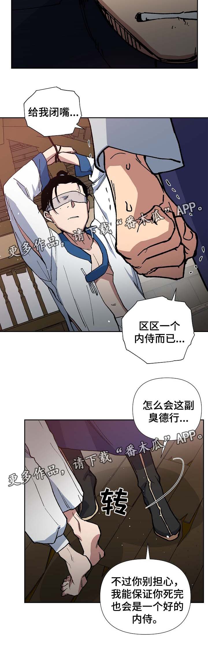 第84章：请你去死吧
