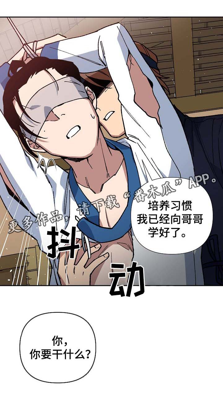 第84章：请你去死吧
