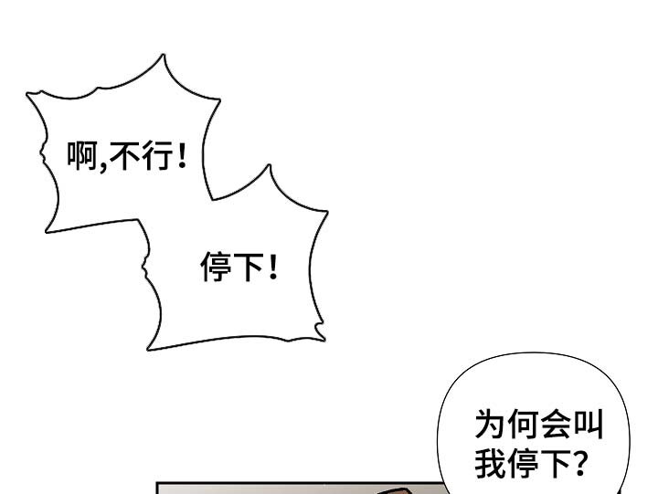 第84章：请你去死吧