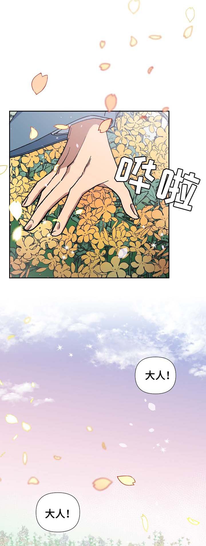 第85章：恨死你了