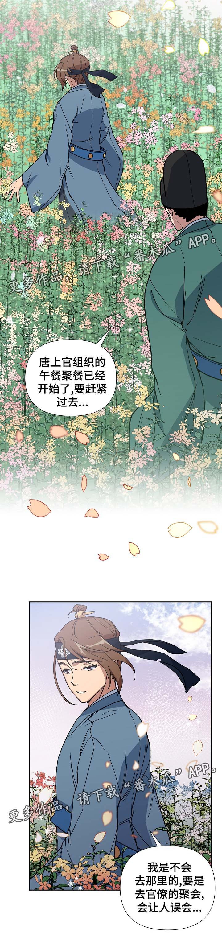 第85章：恨死你了