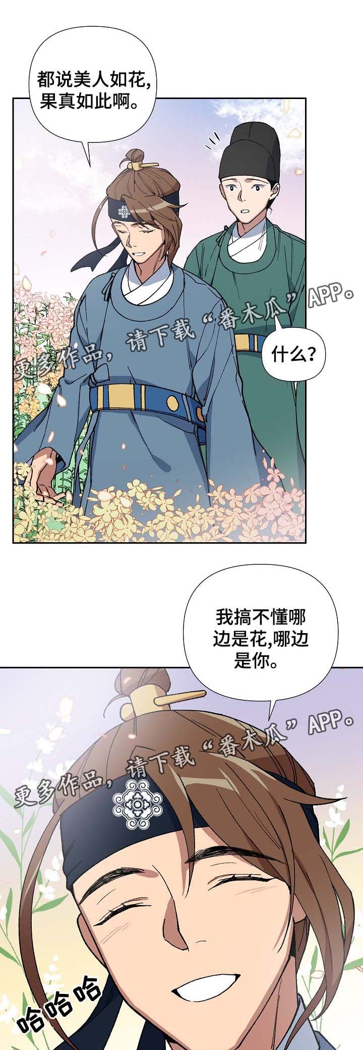 第85章：恨死你了