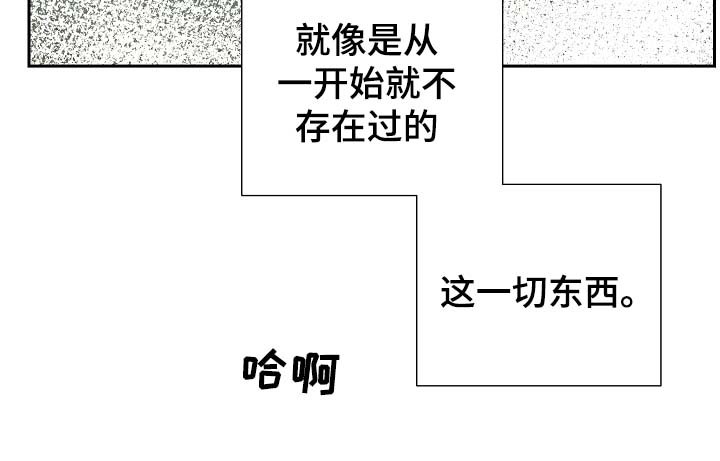 第85章：恨死你了