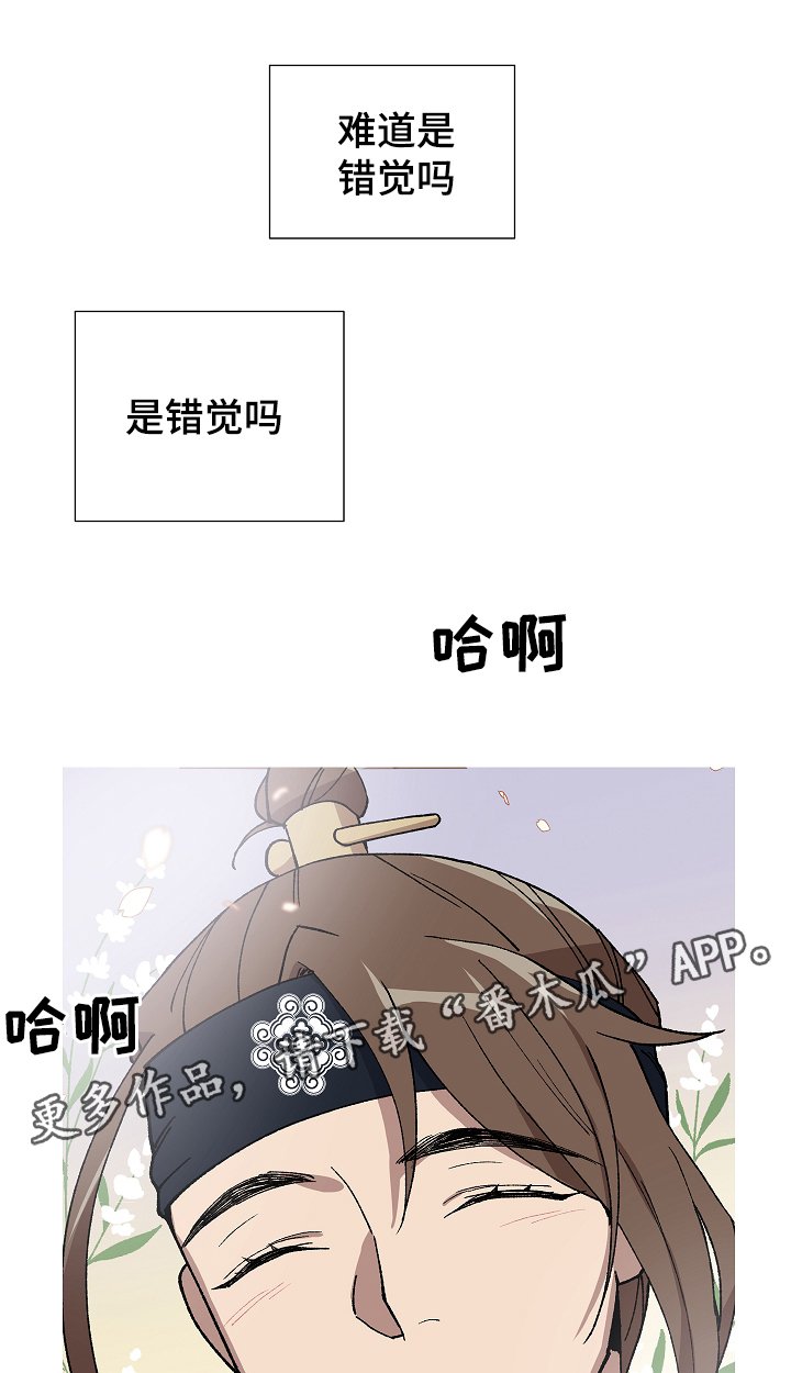 第85章：恨死你了