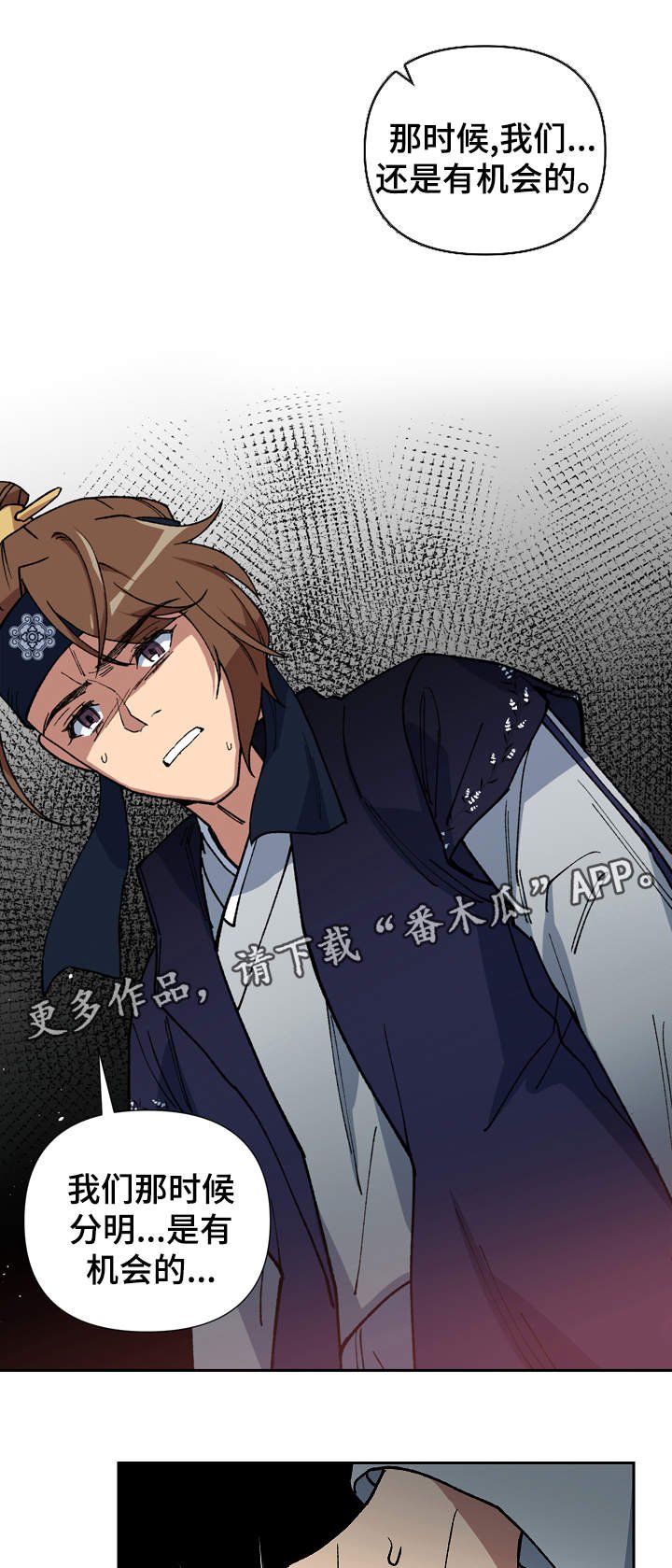 第86章：我不想死