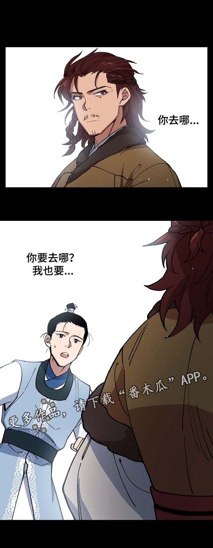 第87章：药性发作