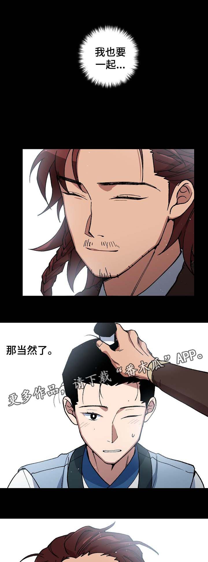 第87章：药性发作