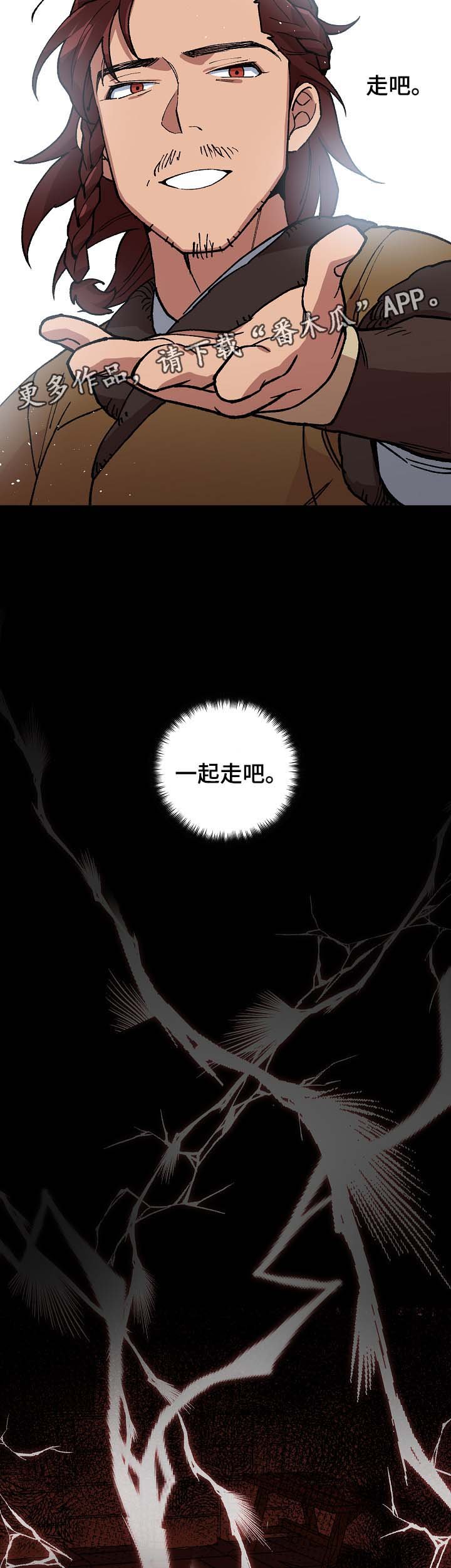 第87章：药性发作