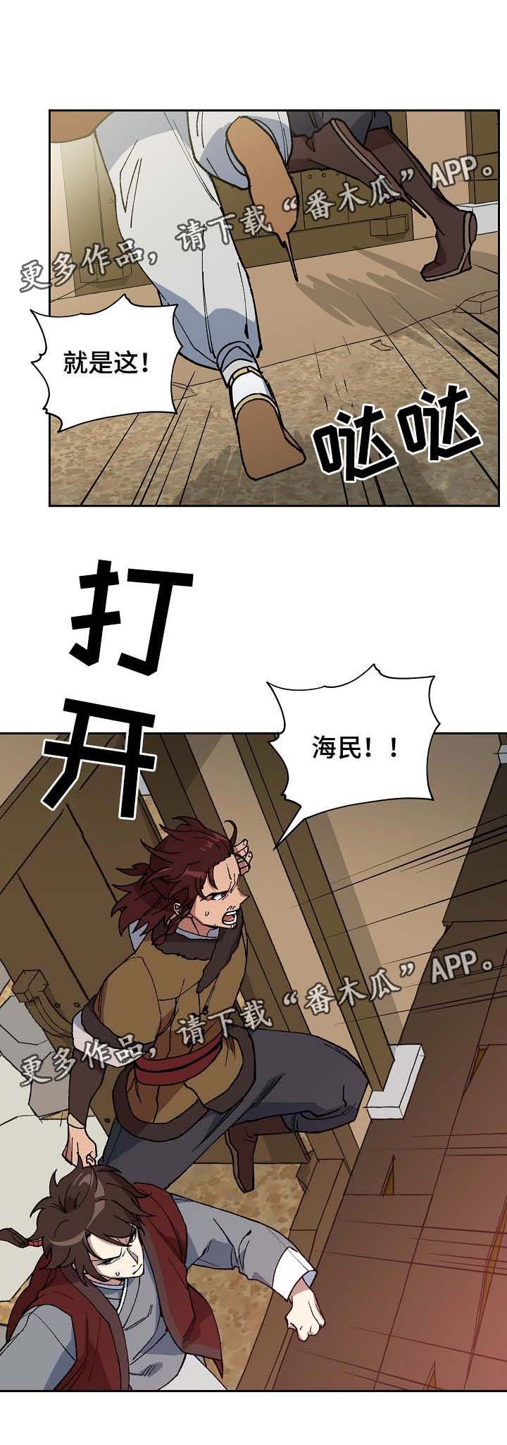 第87章：药性发作