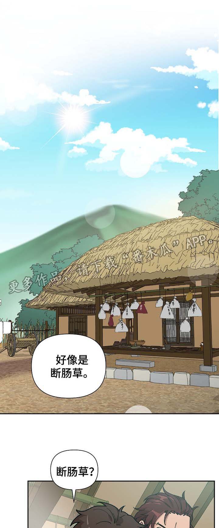 第88章：催吐毒物