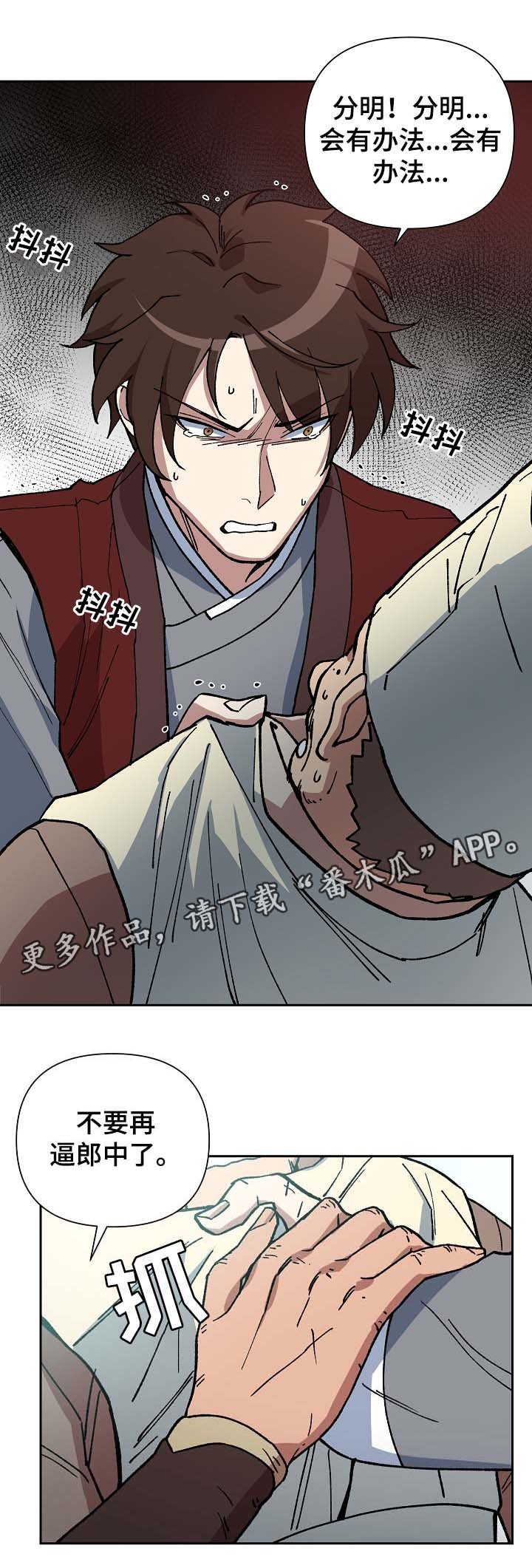 第88章：催吐毒物
