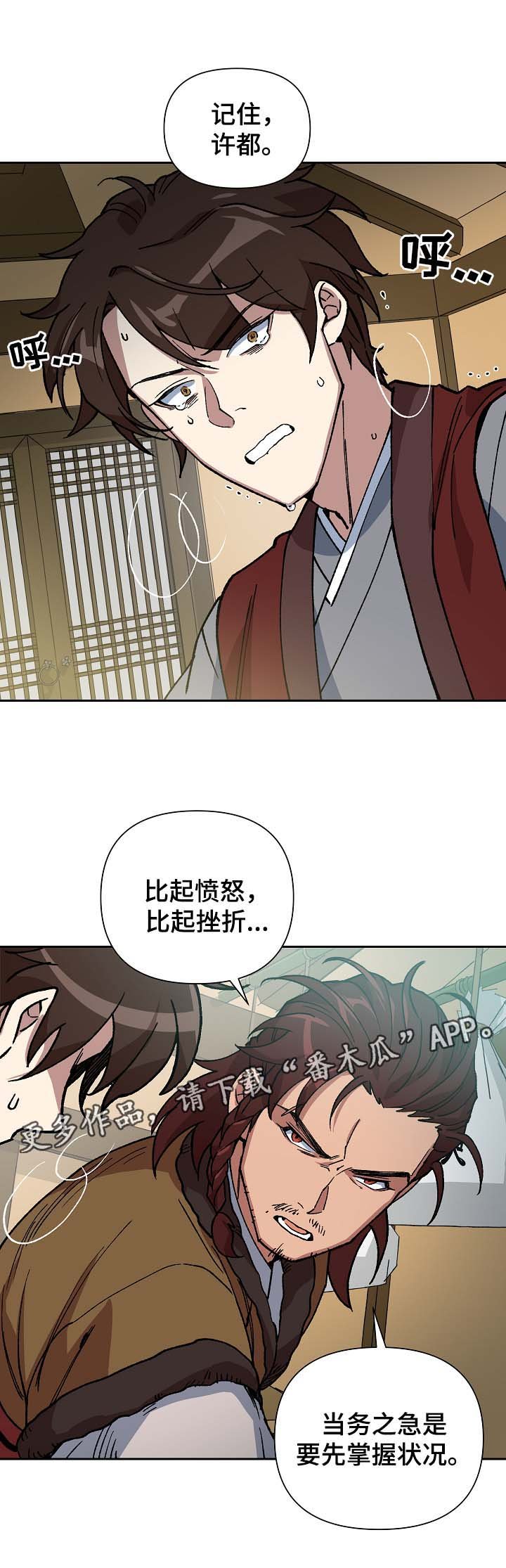 第88章：催吐毒物