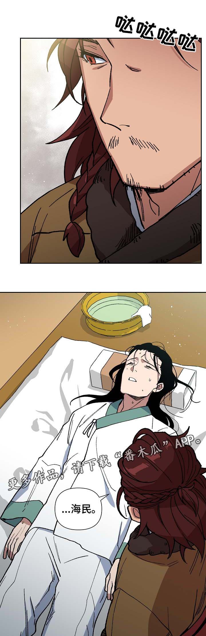 第88章：催吐毒物