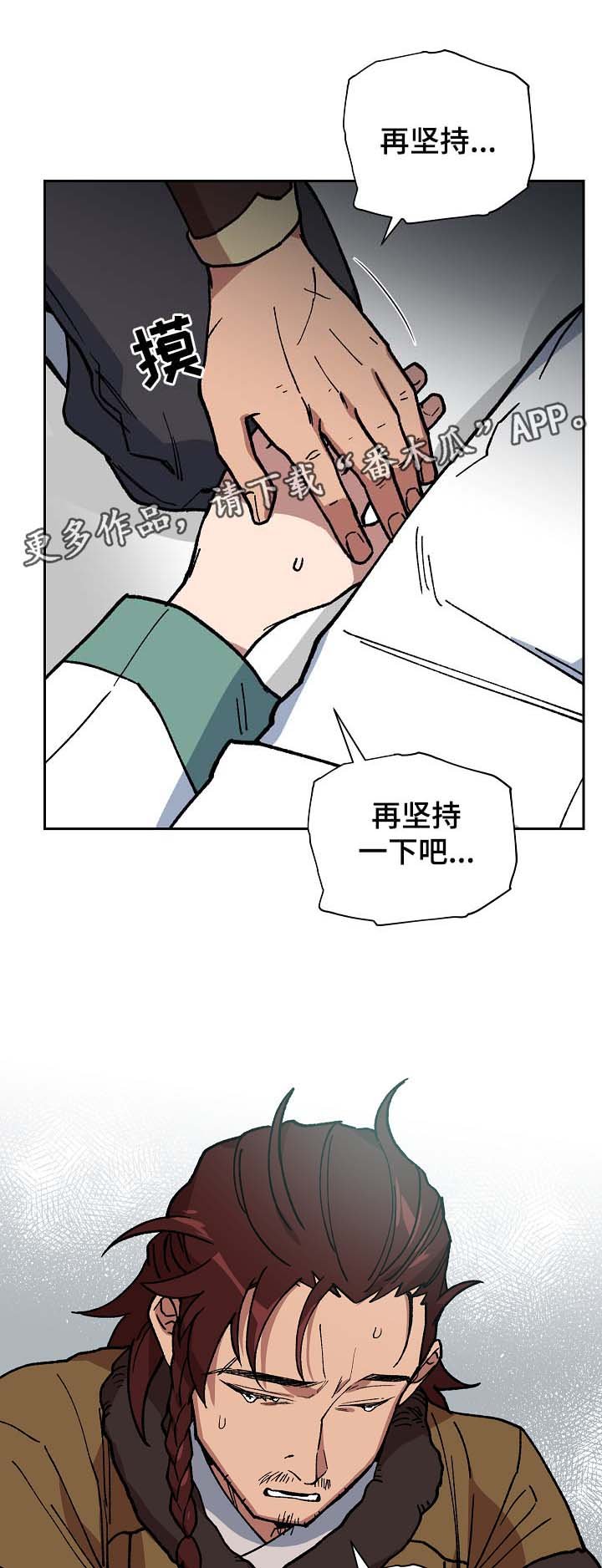 第88章：催吐毒物