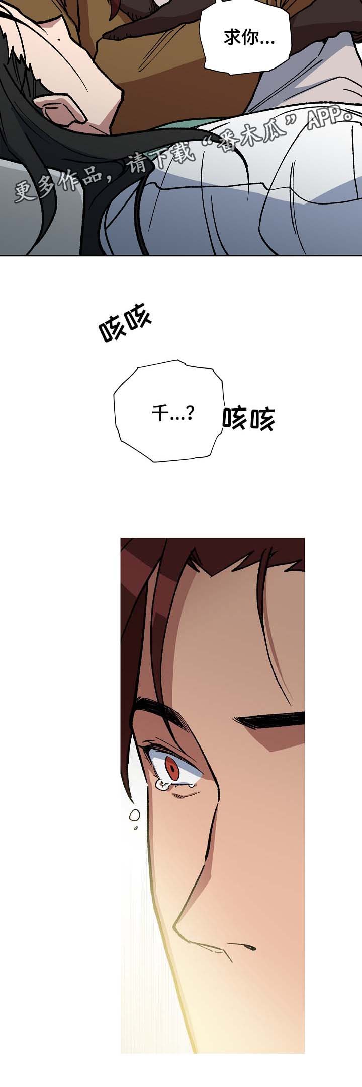 第88章：催吐毒物
