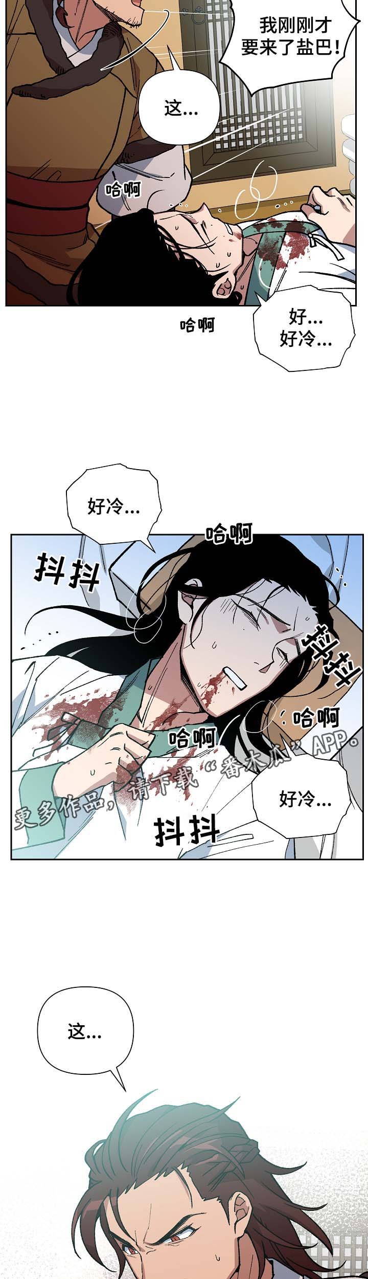 第88章：催吐毒物