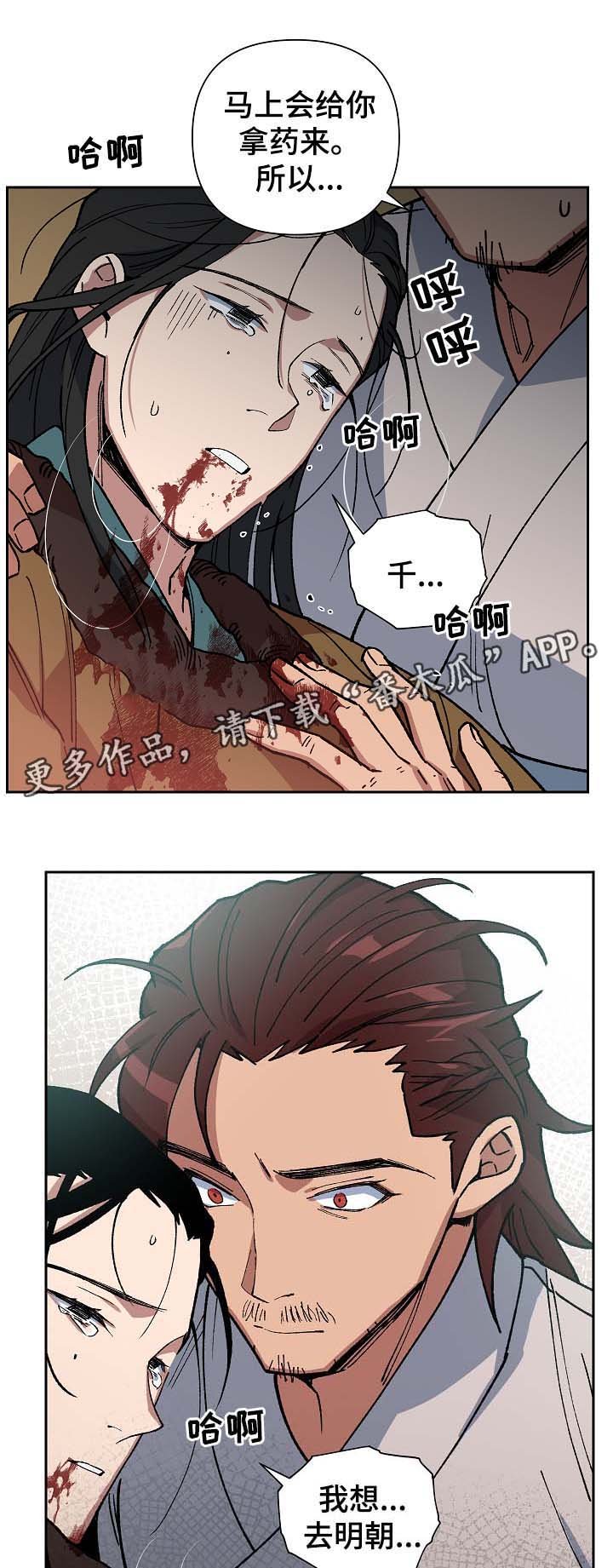 第88章：催吐毒物