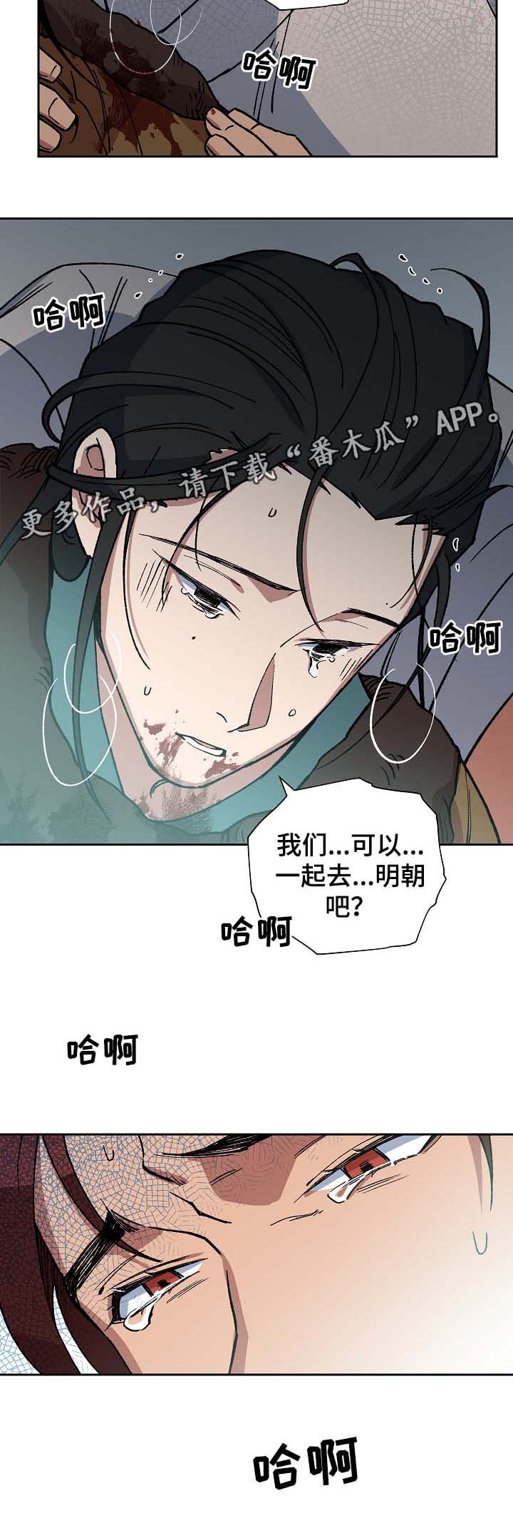 第88章：催吐毒物