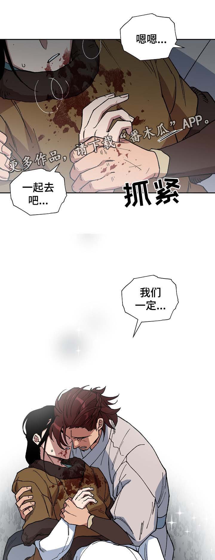 第88章：催吐毒物