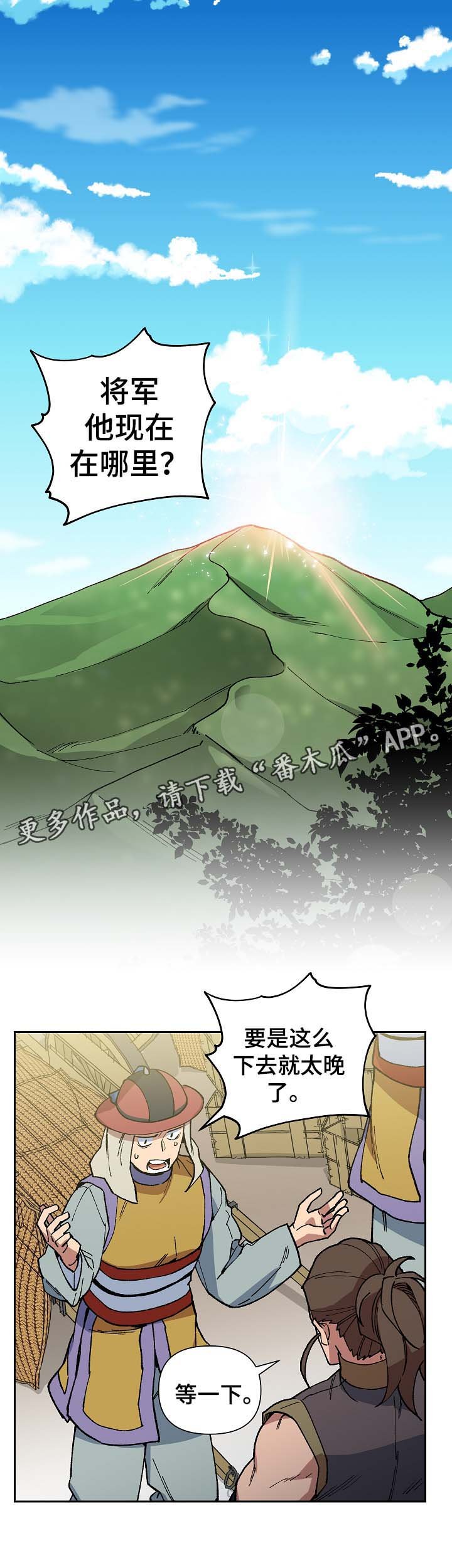 第89章：以毒攻毒