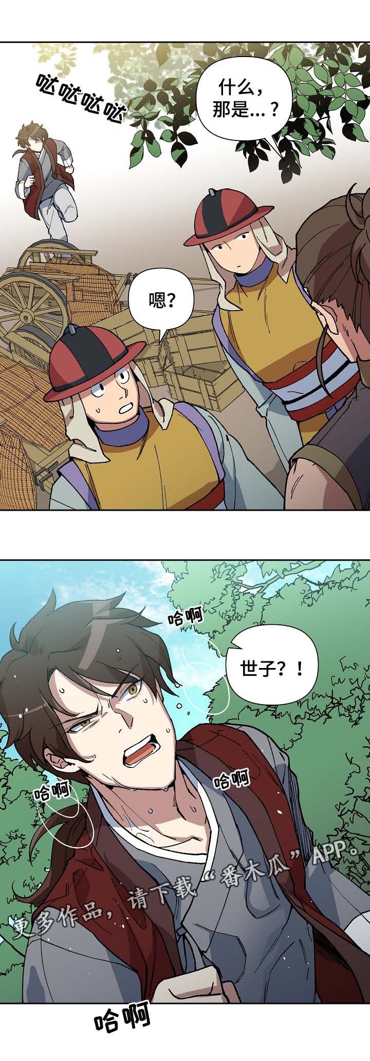 第89章：以毒攻毒