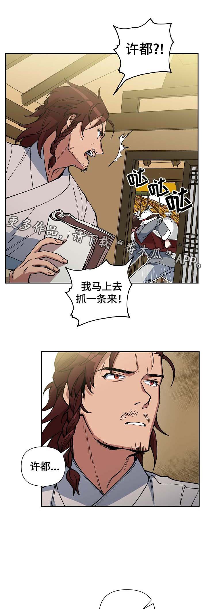 第89章：以毒攻毒