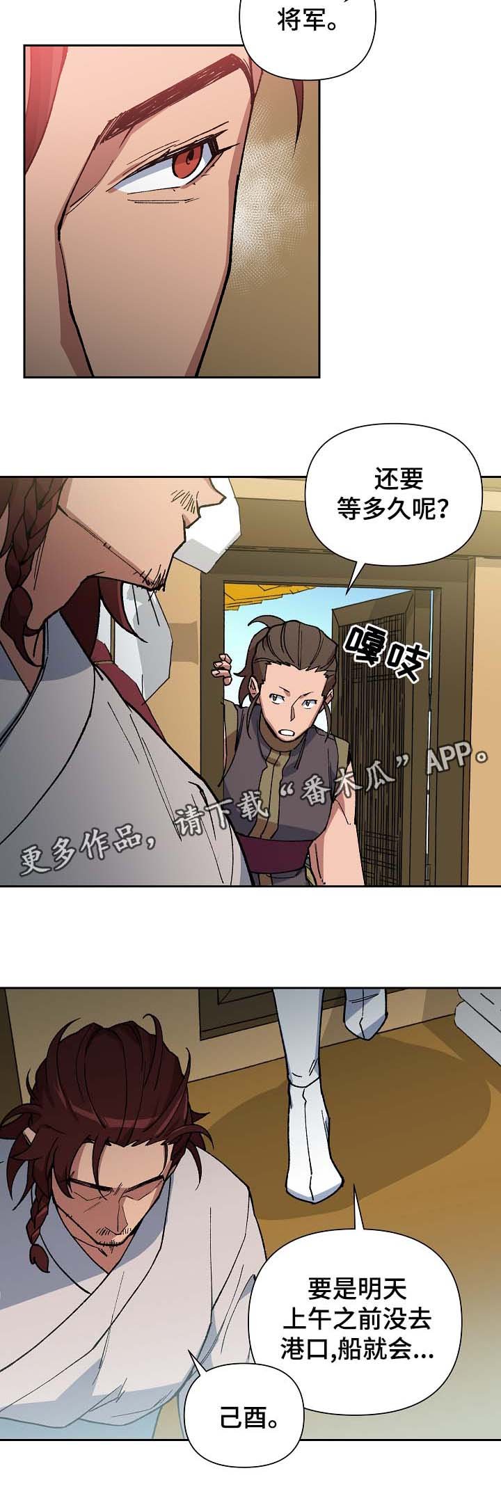 第89章：以毒攻毒