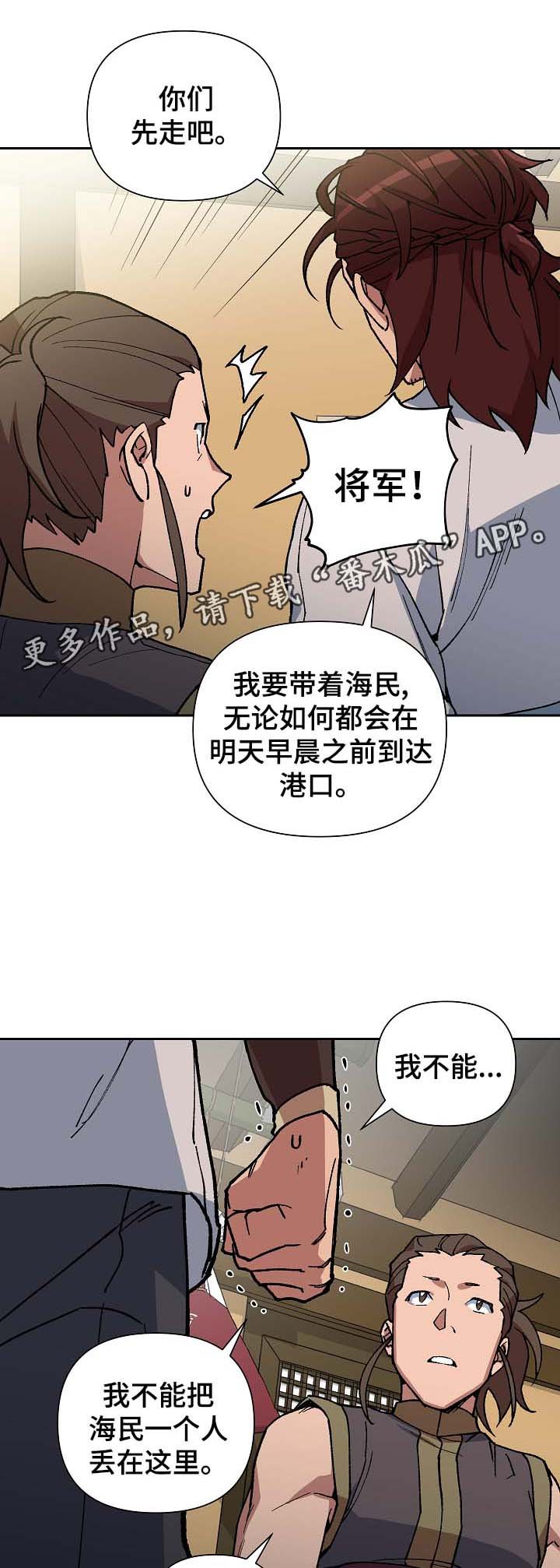 第89章：以毒攻毒