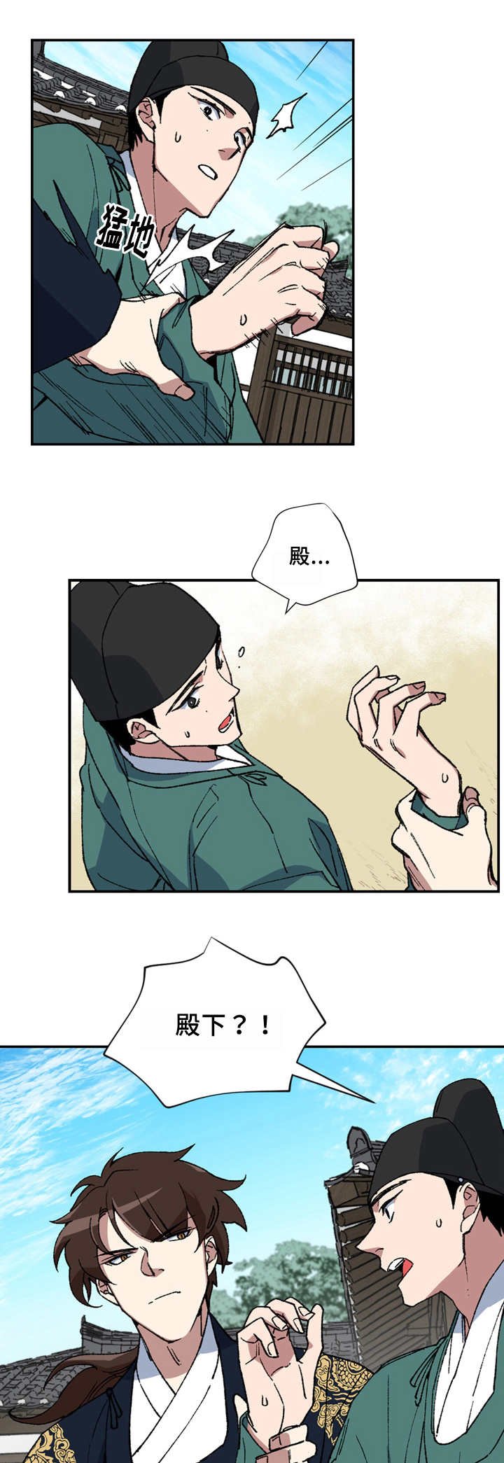 第9章：豁出去了