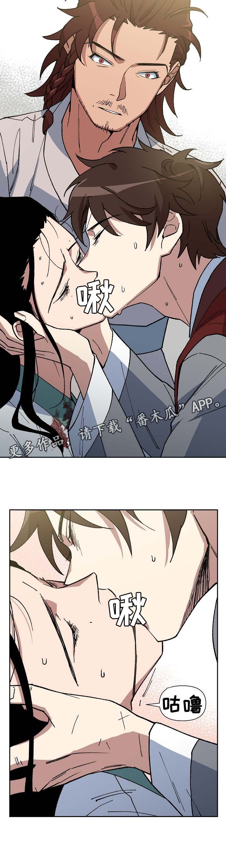第90章：强制喂药